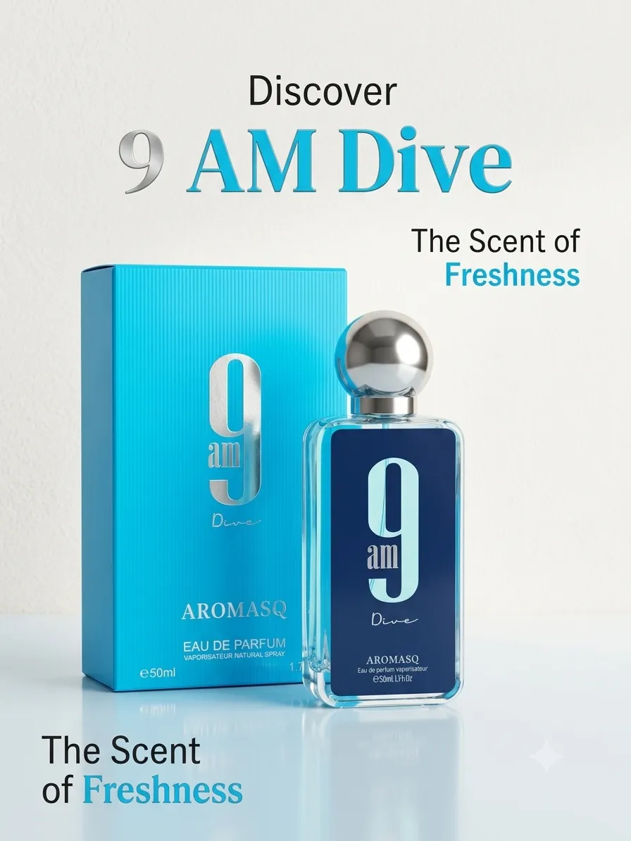 عطر رجالي صيفي