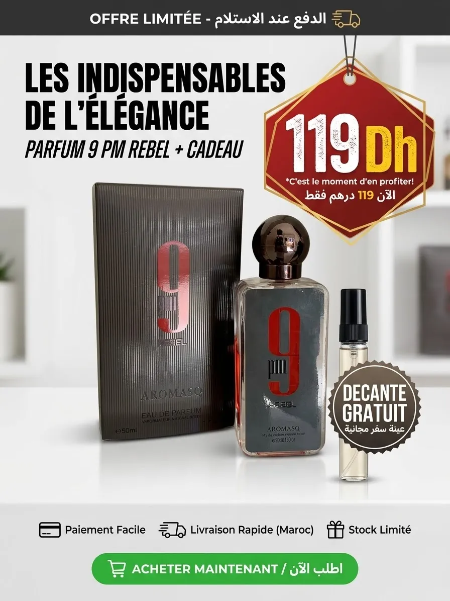 Pack Parfum 9 PM Rebel + Decante Gratuit - 119 DH